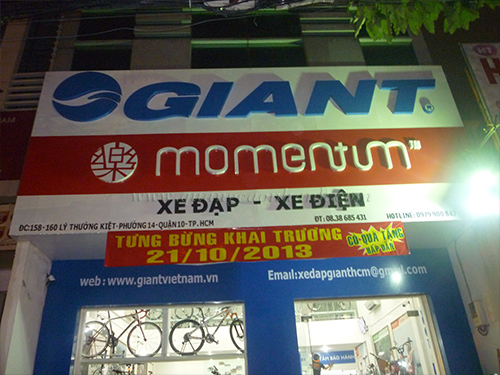 showroom-giant-4